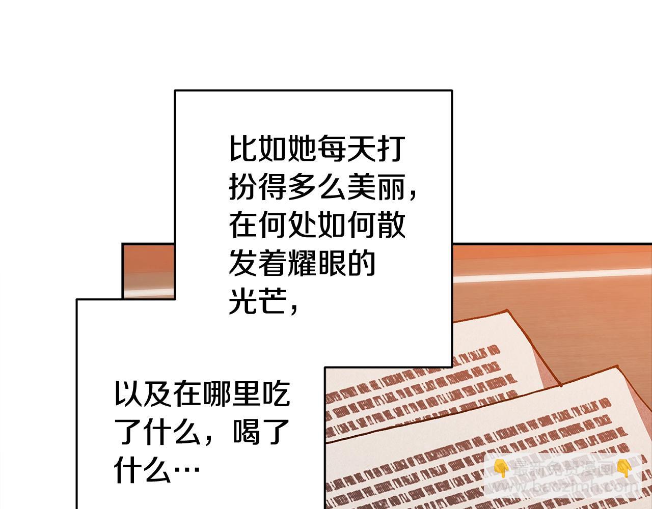 第79话 偶遇54