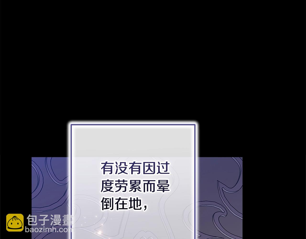 第79话 偶遇59
