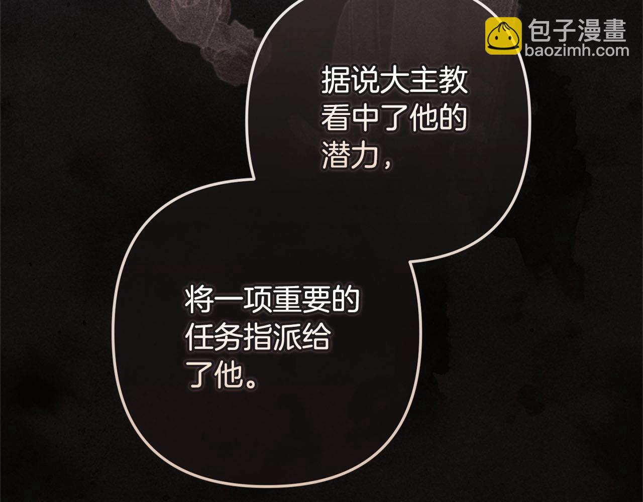 第79话 偶遇6