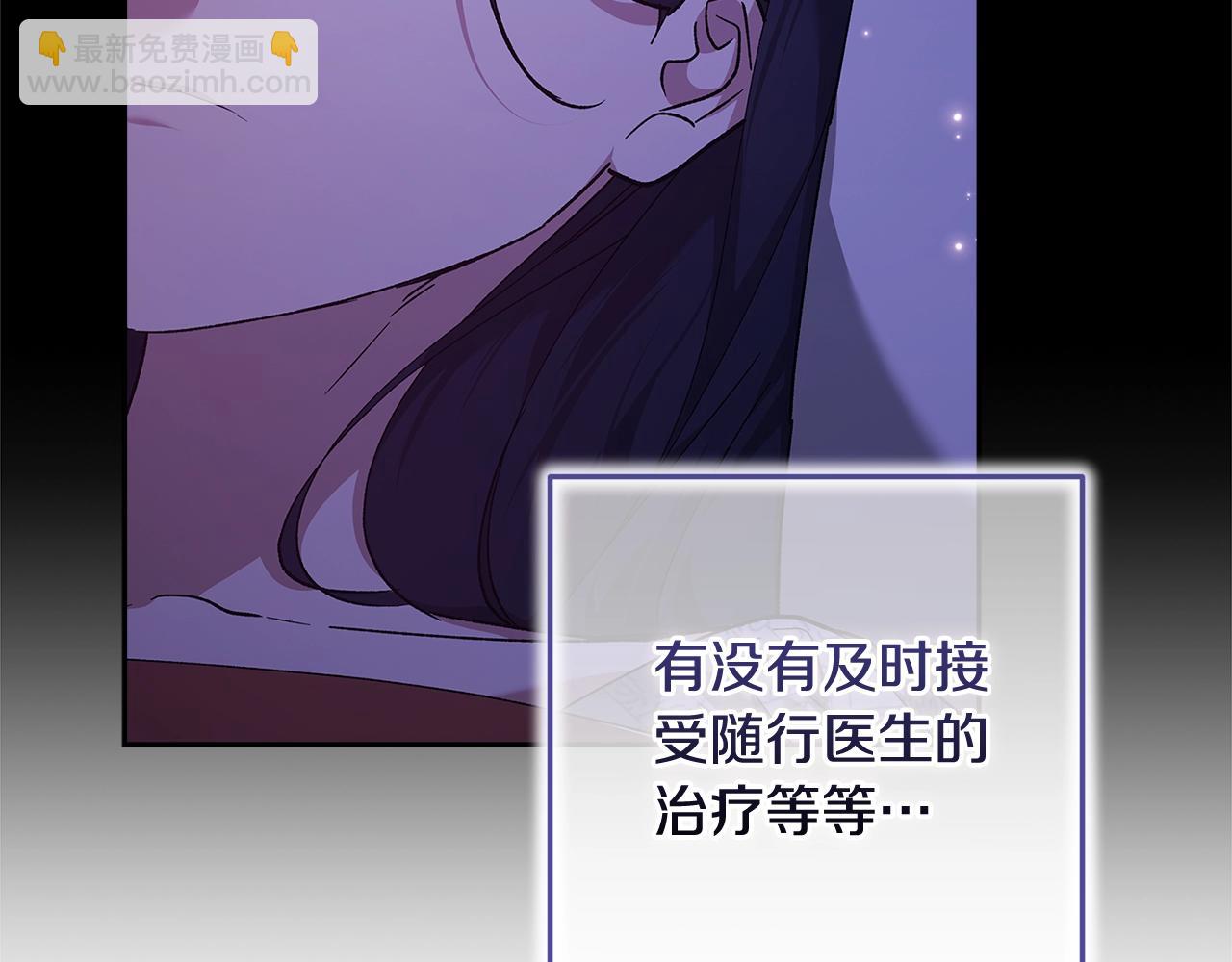 第79话 偶遇61