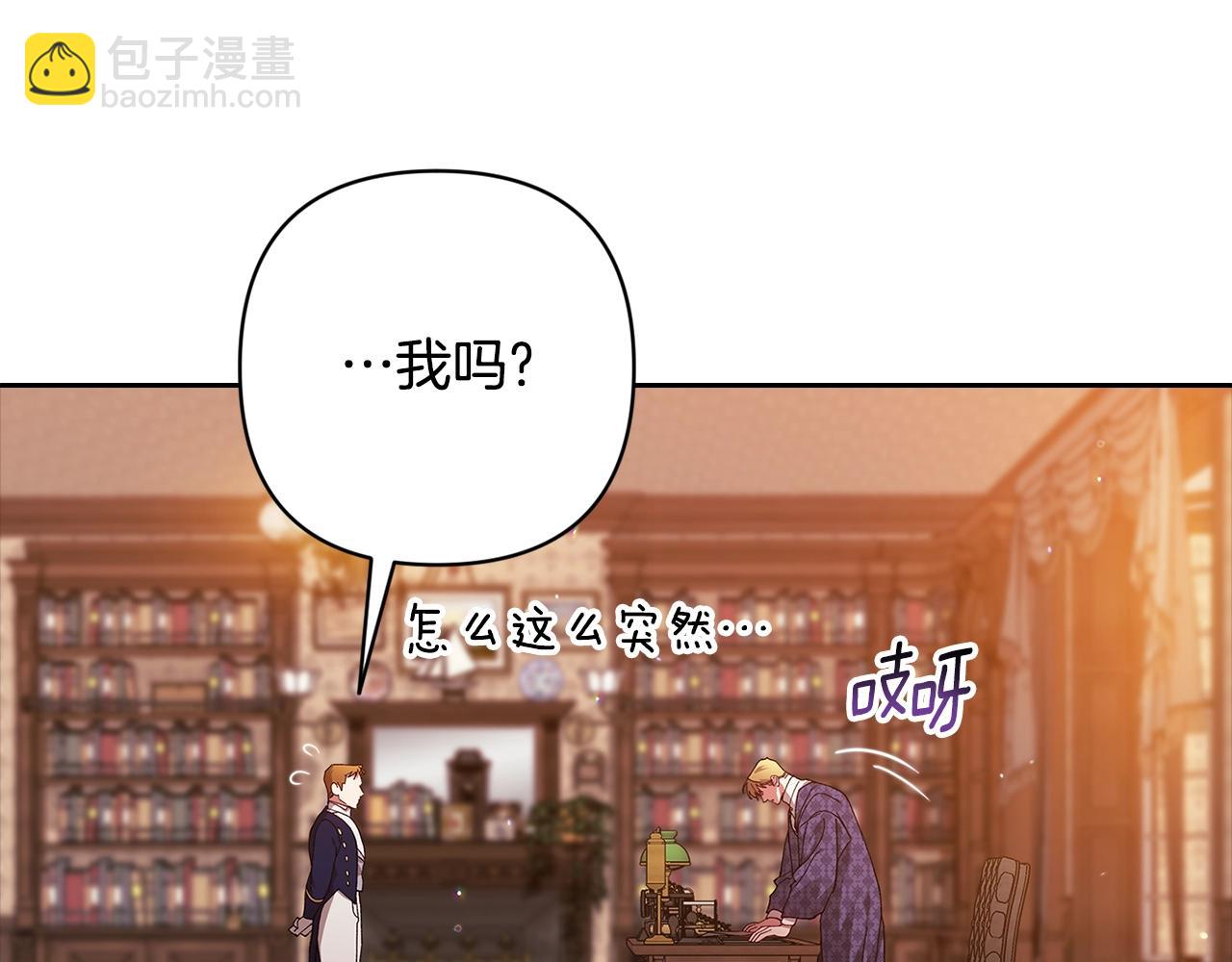 第79话 偶遇74
