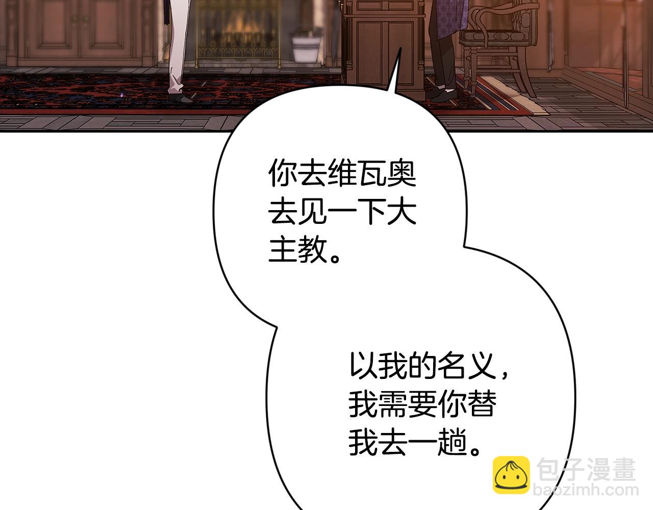 第79话 偶遇75