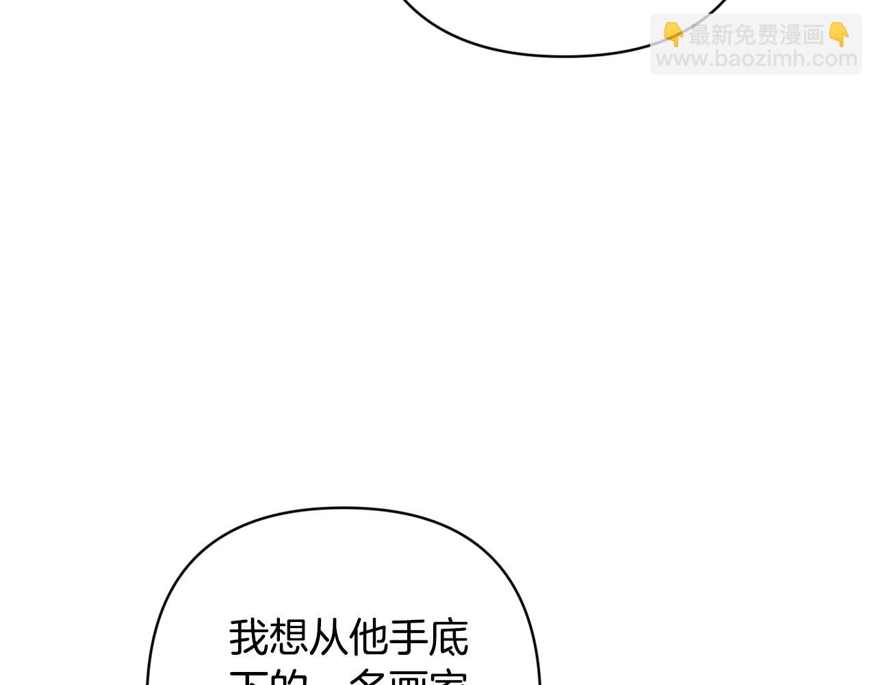 第79话 偶遇76