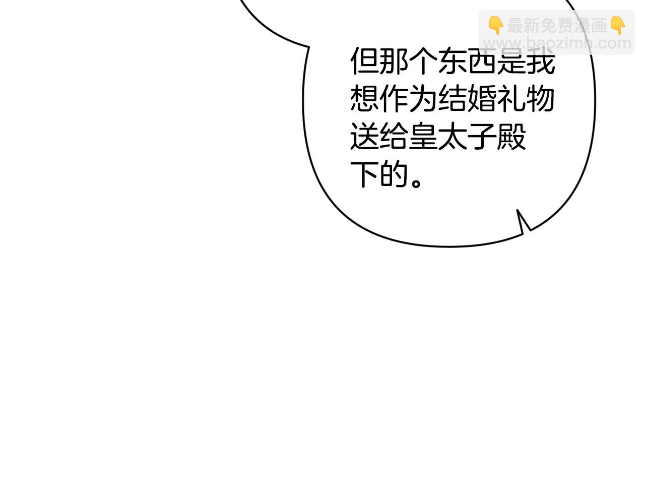 第79话 偶遇79