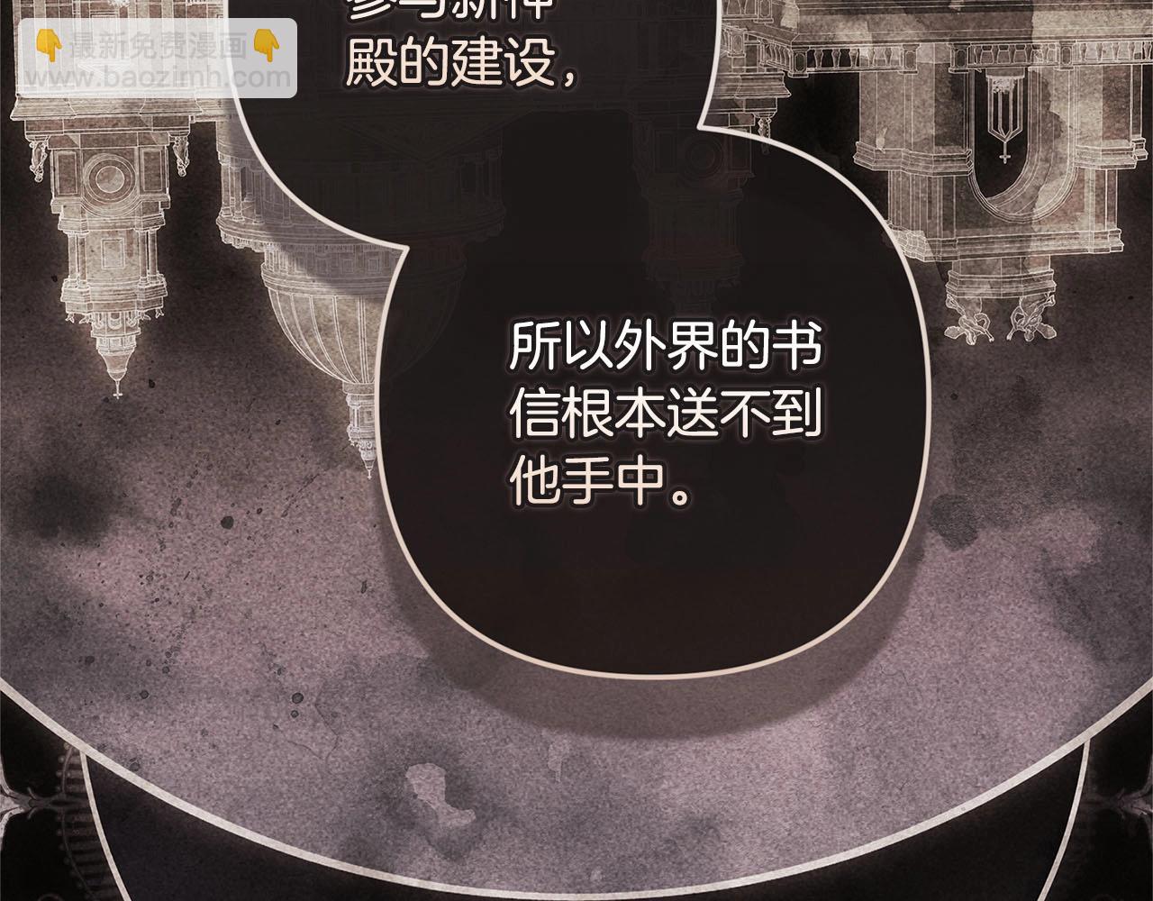 第79话 偶遇8
