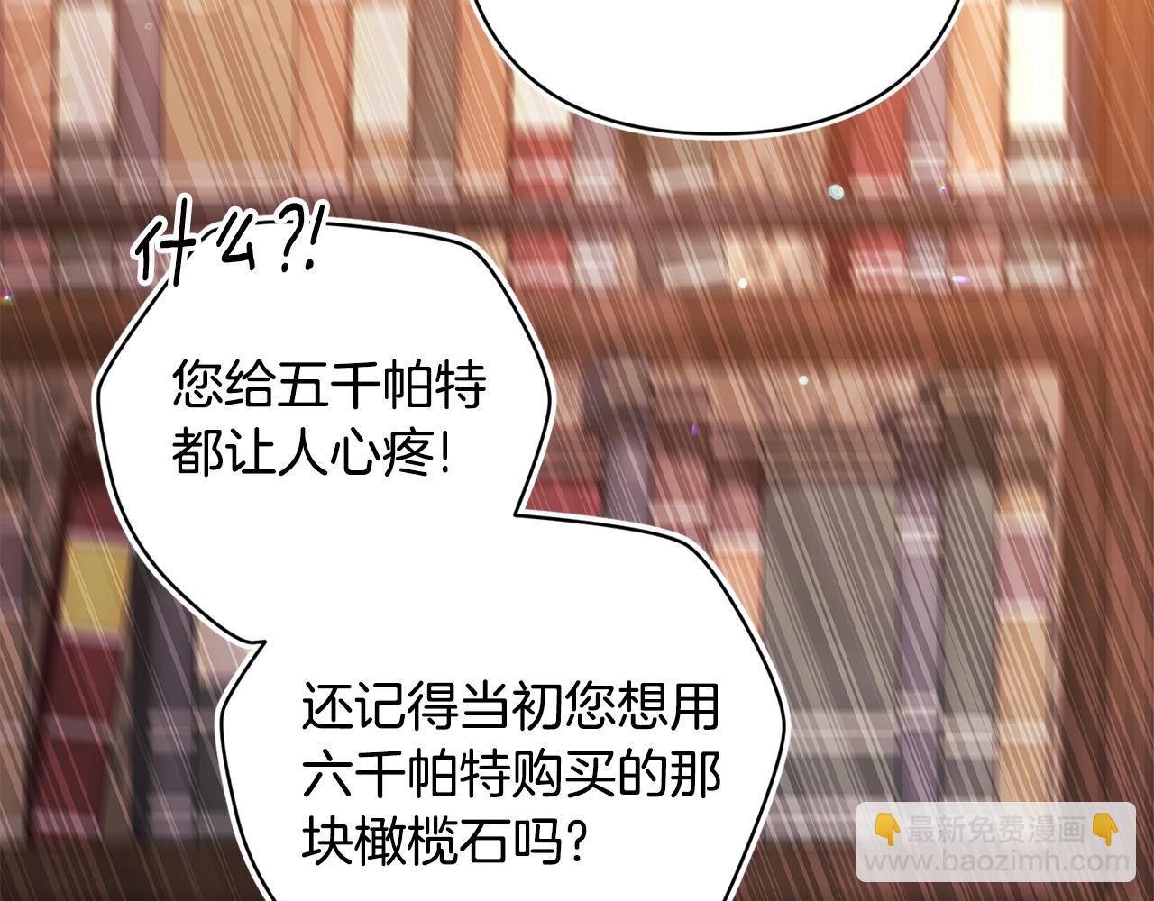 第79话 偶遇81
