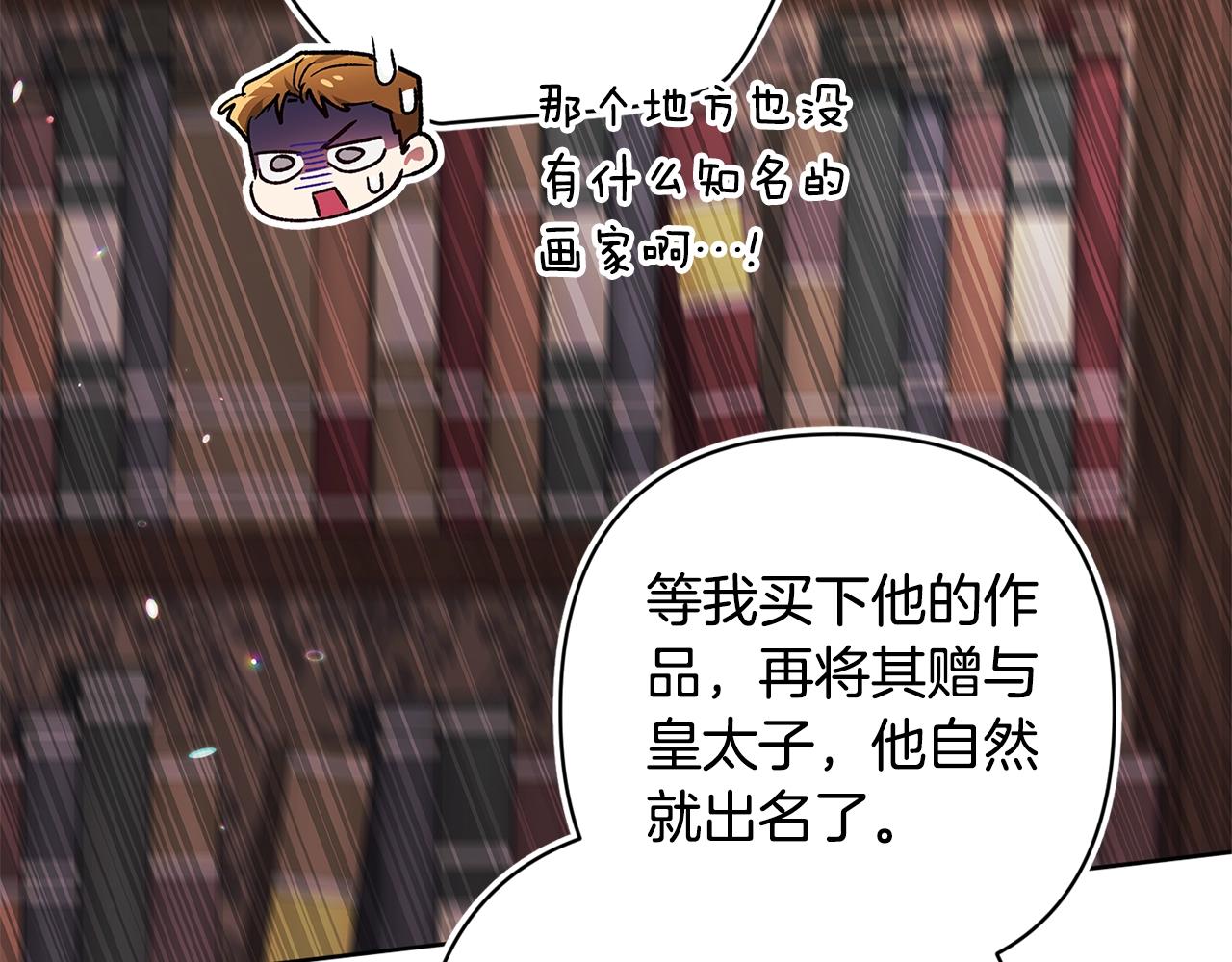 第79话 偶遇82