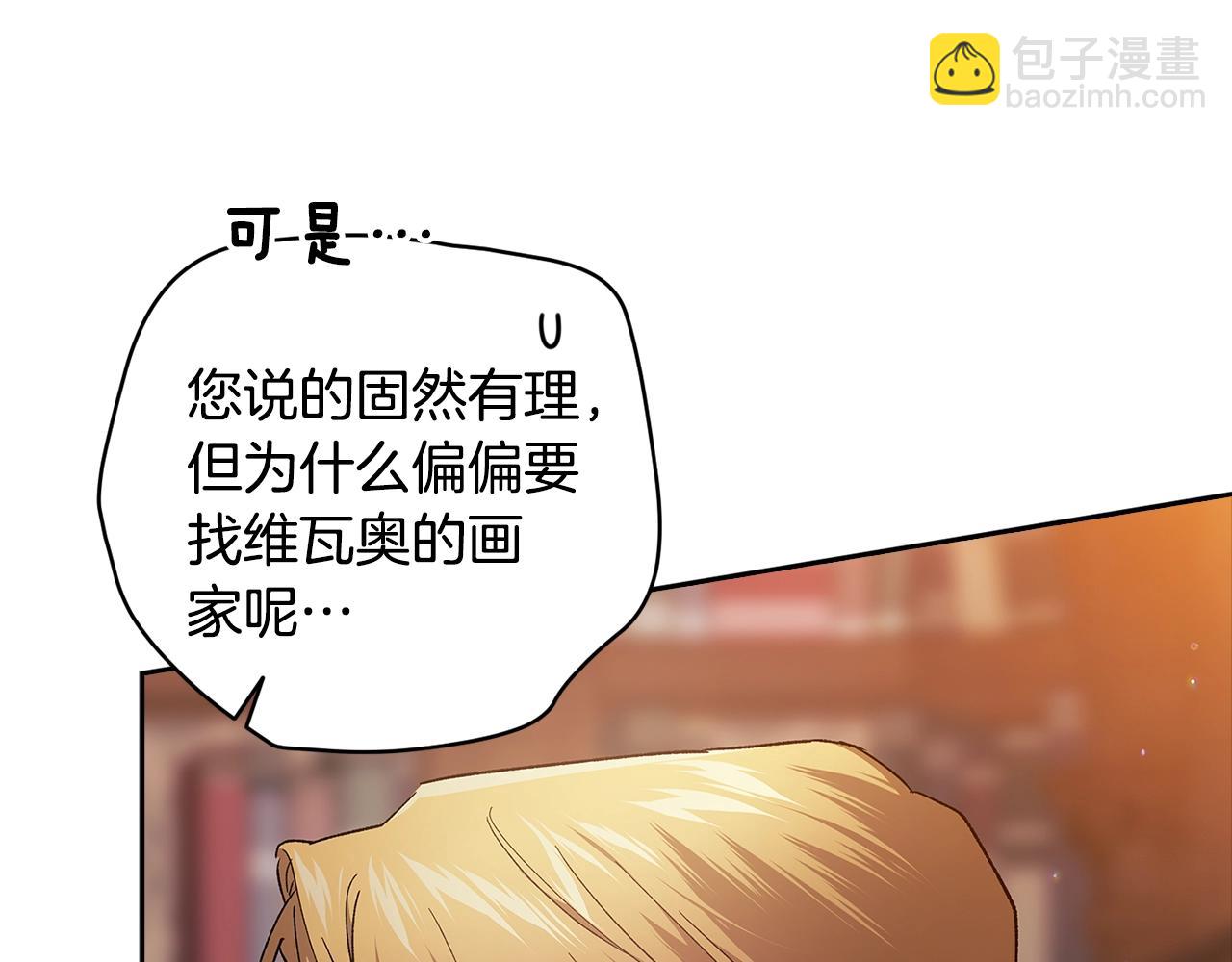 第79话 偶遇84