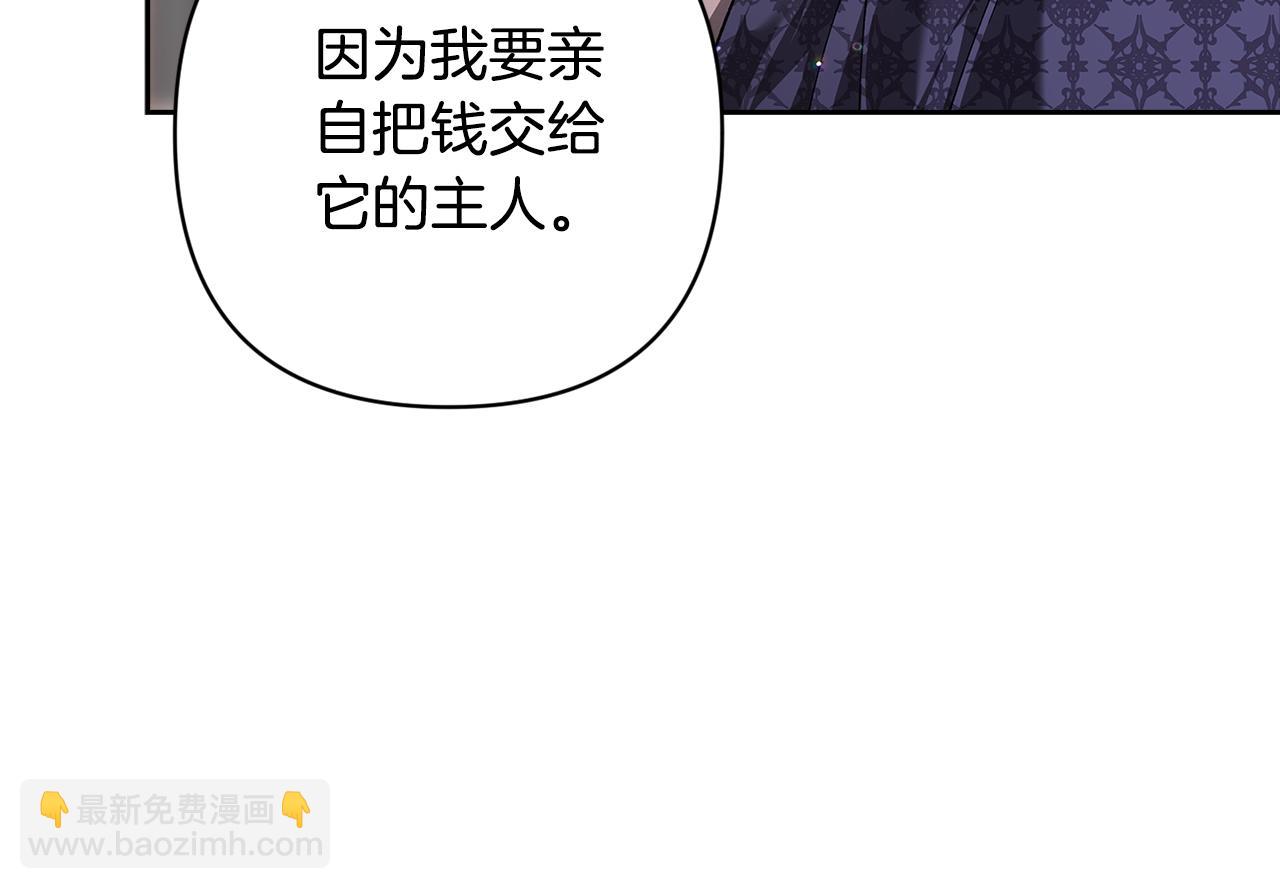 第79话 偶遇86