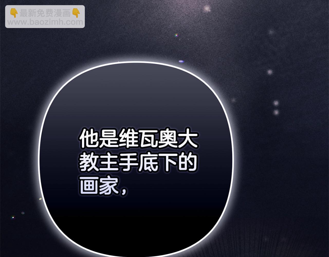 第79话 偶遇90