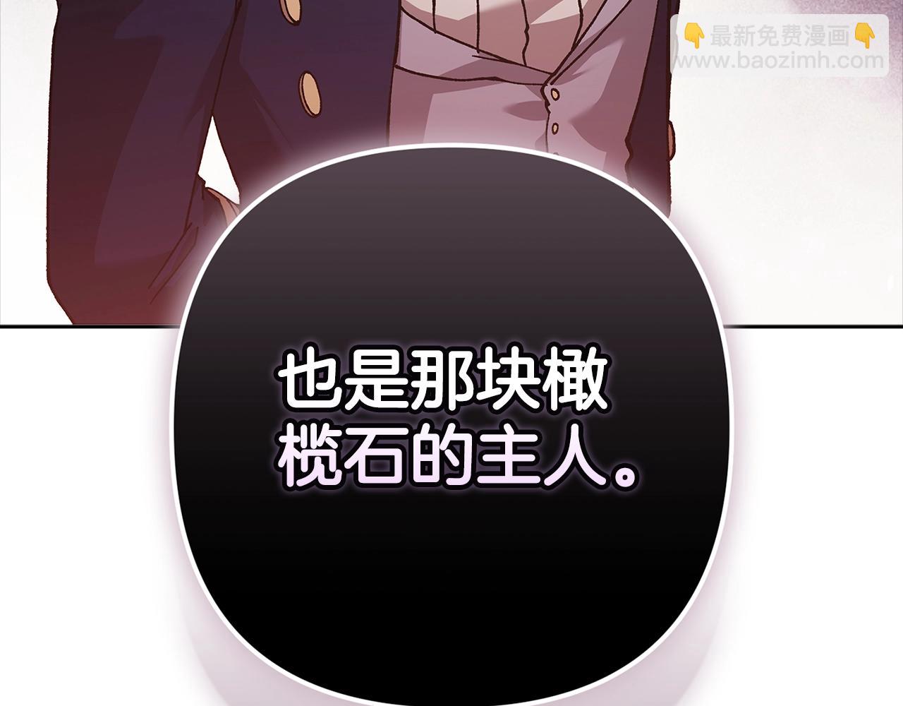 第79话 偶遇94
