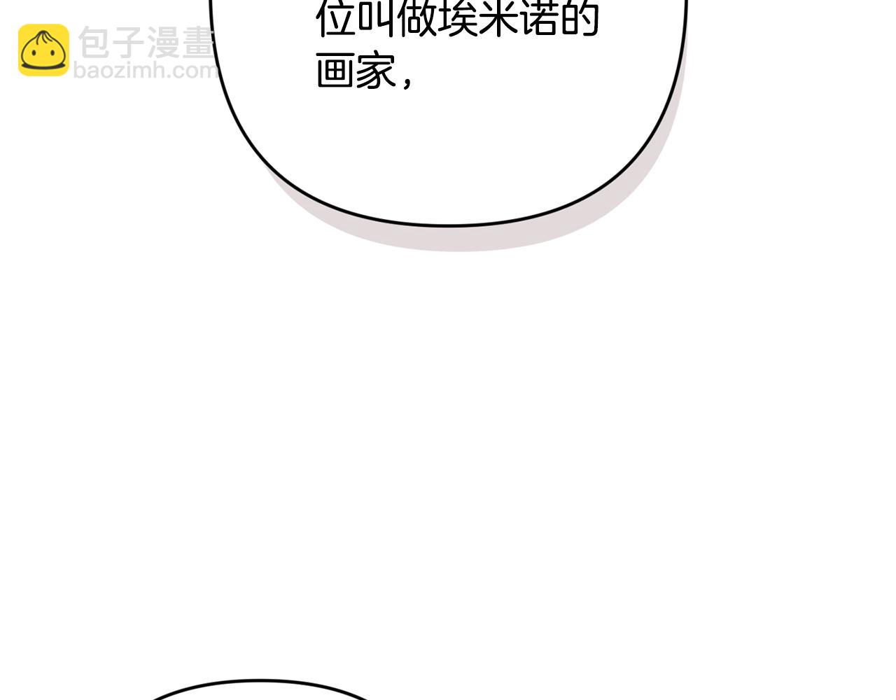 第79话 偶遇99