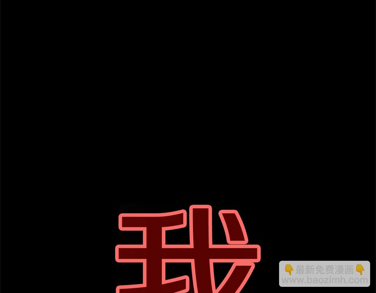 第80话 我怀孕了？119