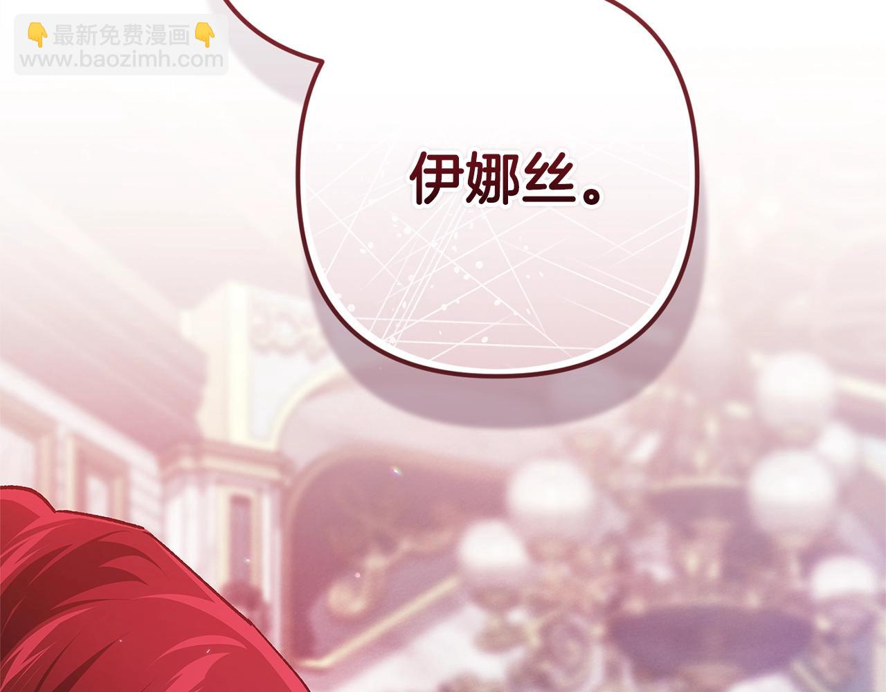 第80话 我怀孕了？12