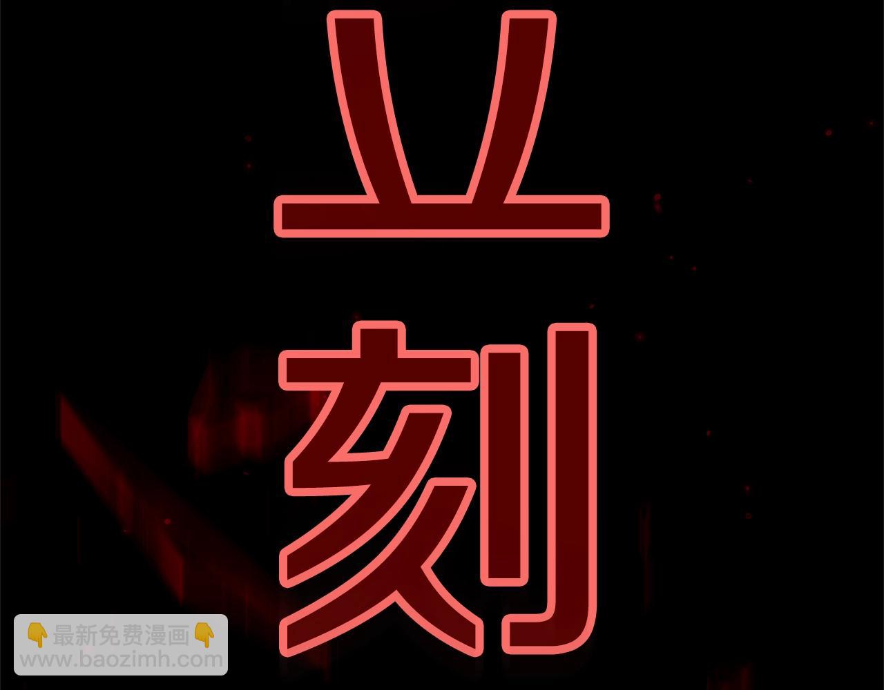 第80话 我怀孕了？121