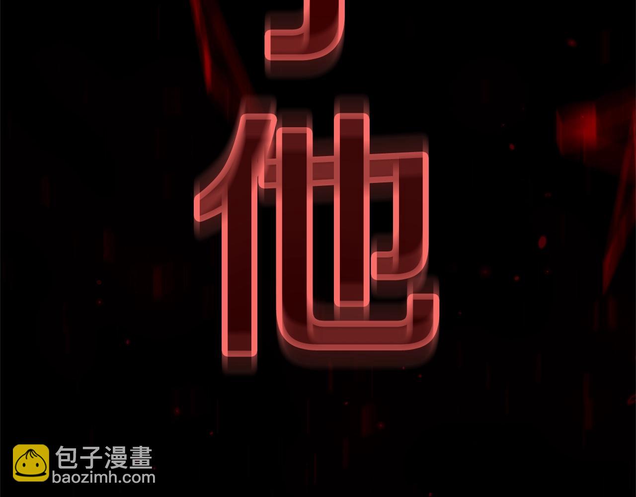 第80话 我怀孕了？123