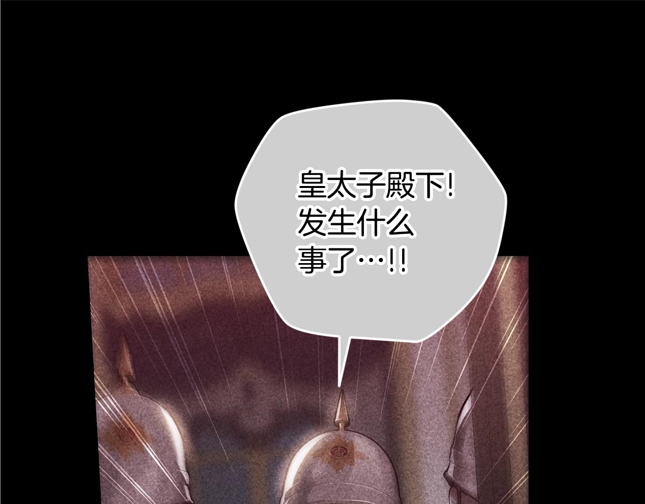 第80话 我怀孕了？131