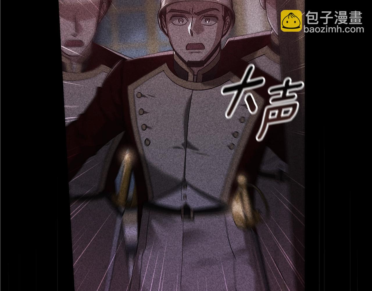 第80话 我怀孕了？132