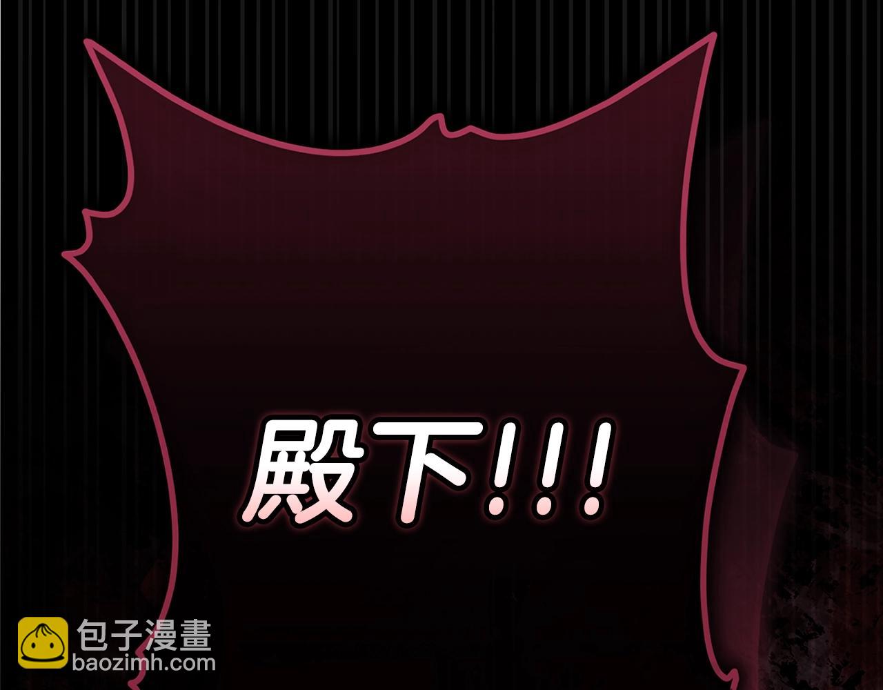 第80话 我怀孕了？136