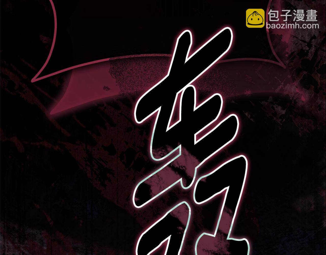 第80话 我怀孕了？137