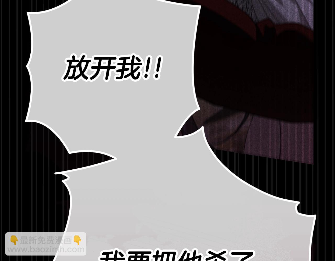 第80话 我怀孕了？149