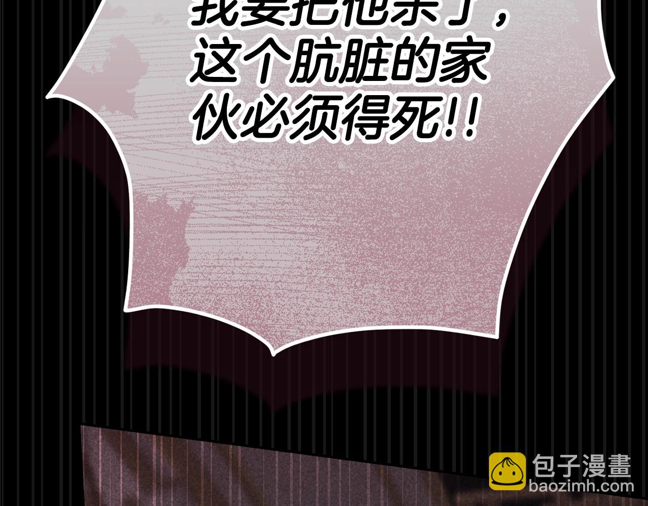 第80话 我怀孕了？150