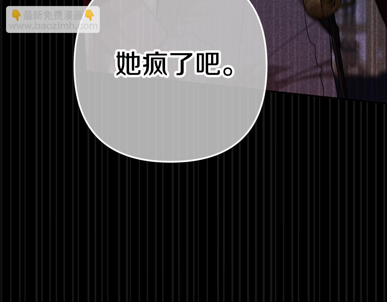 第80话 我怀孕了？153