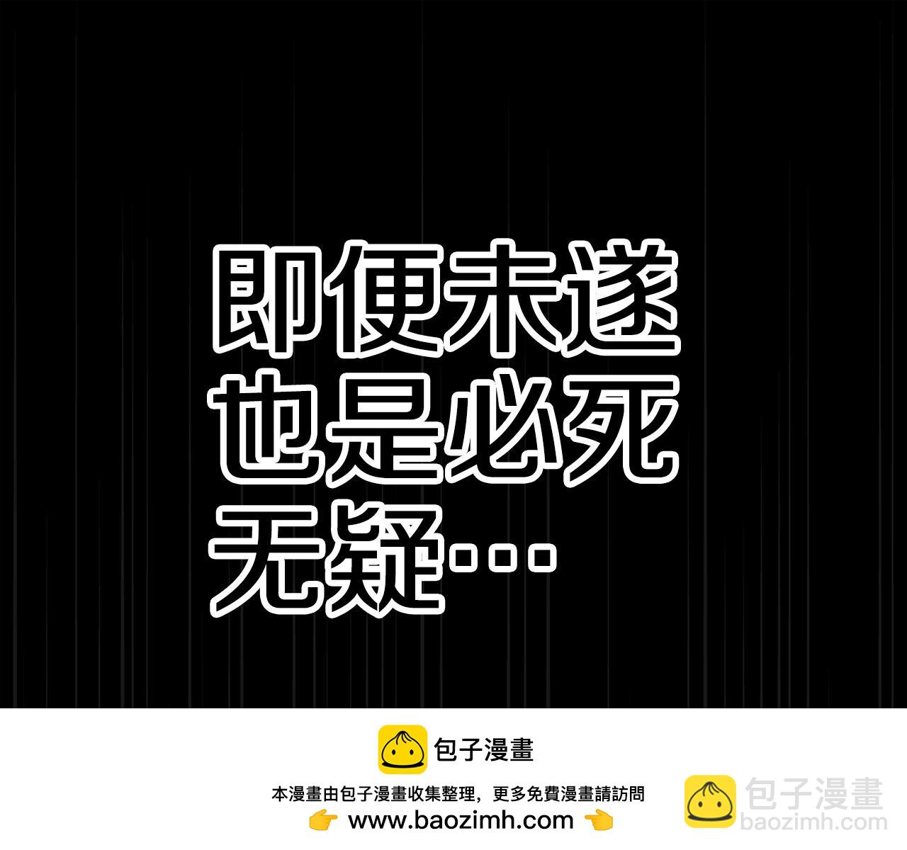 第80话 我怀孕了？157