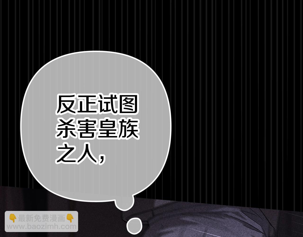 第80话 我怀孕了？158