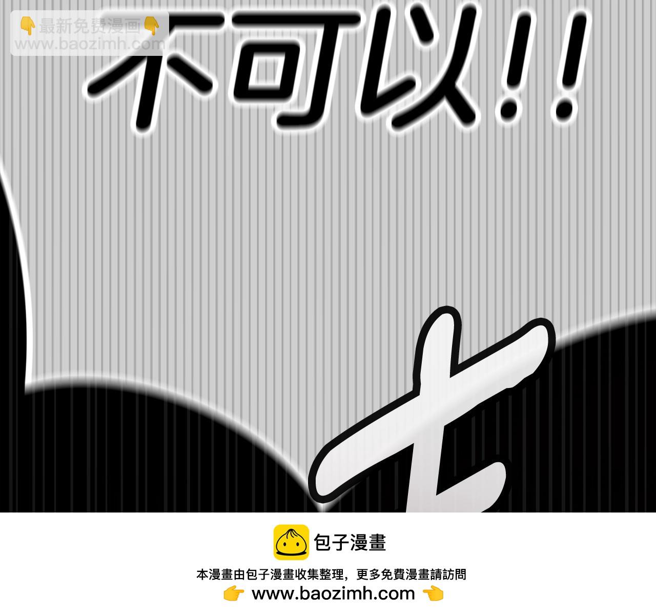 第80话 我怀孕了？163