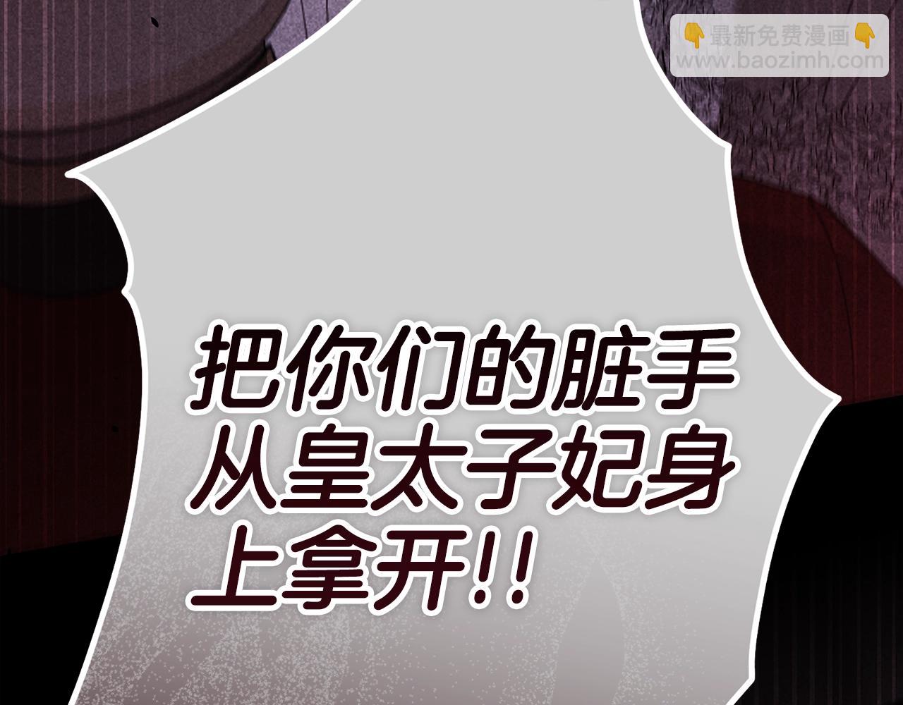第80话 我怀孕了？168