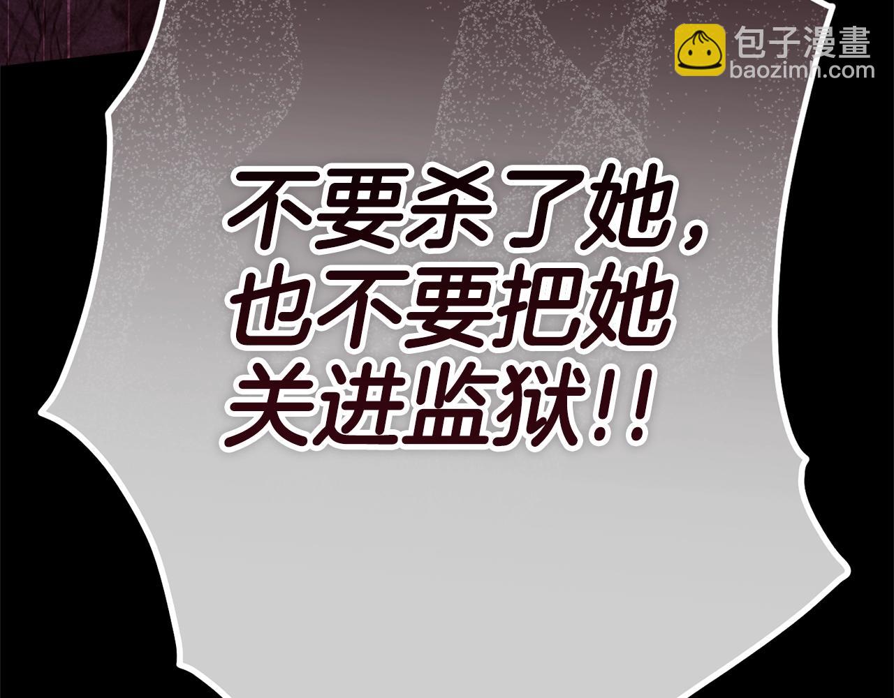 第80话 我怀孕了？172