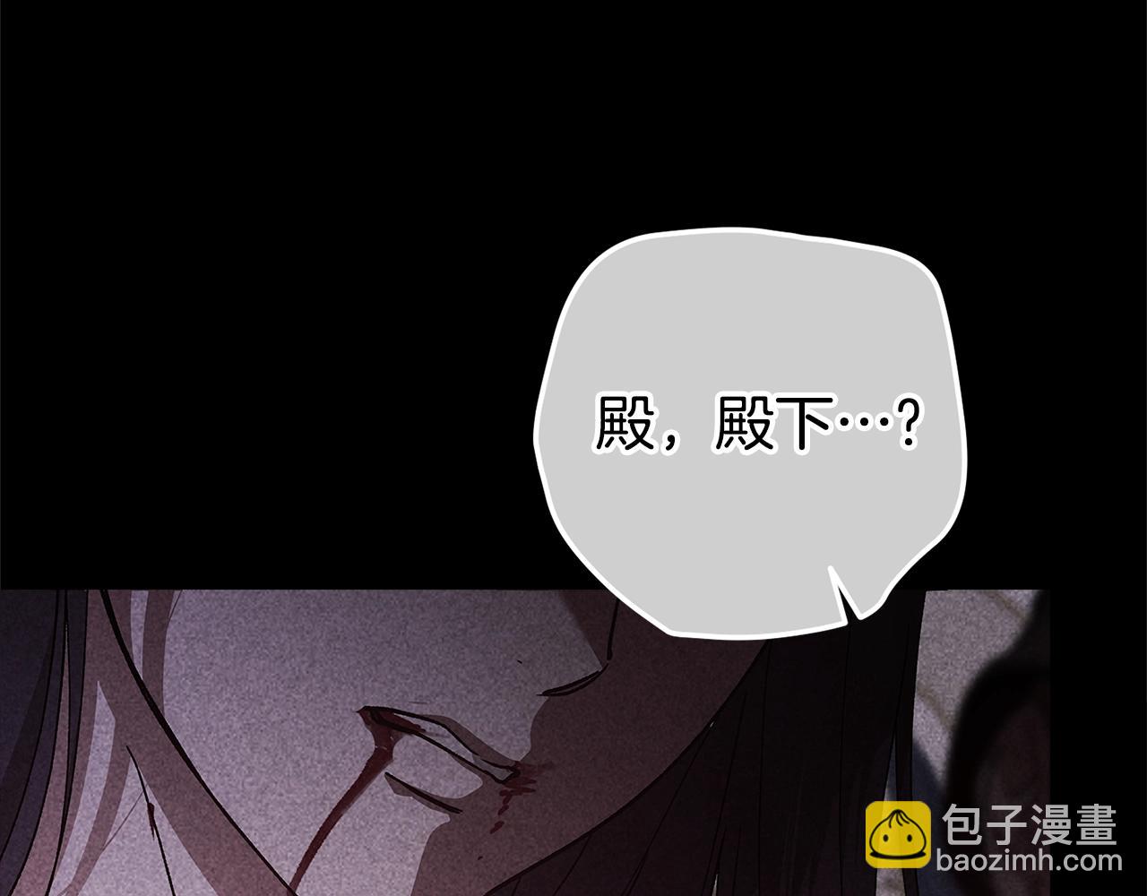 第80话 我怀孕了？175