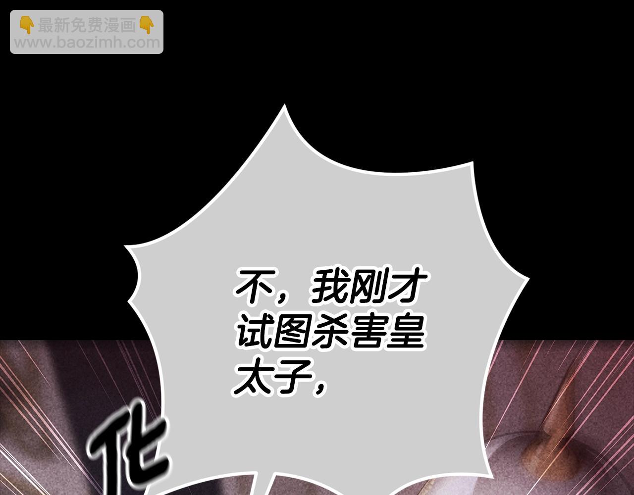 第80话 我怀孕了？177