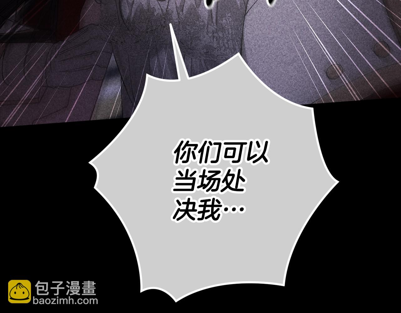 第80话 我怀孕了？179