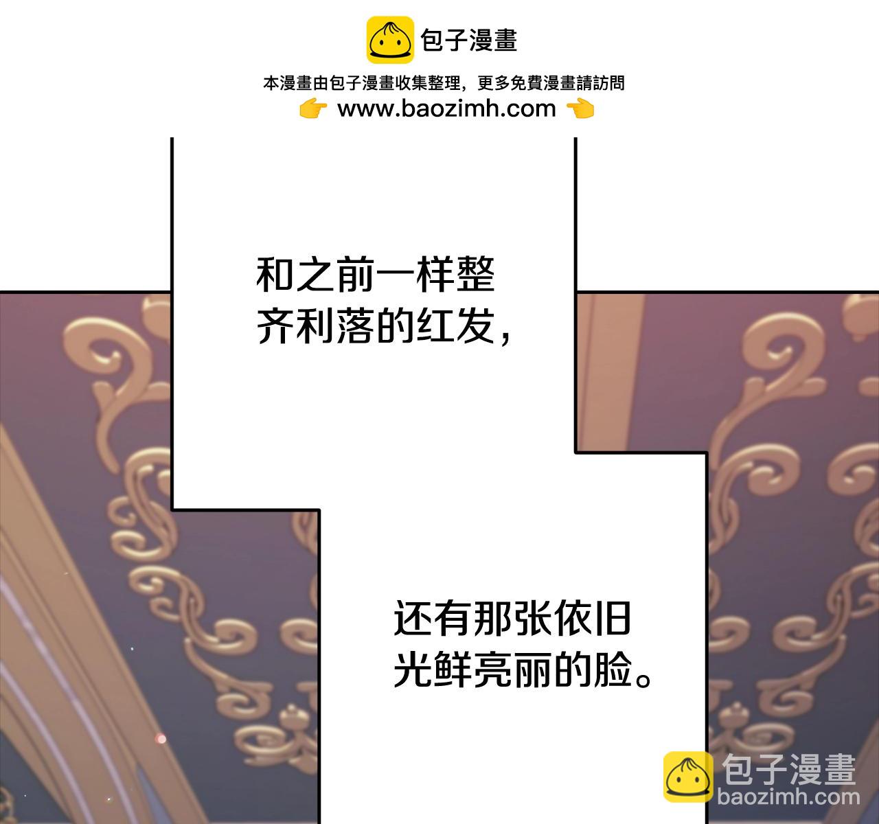 第80话 我怀孕了？18
