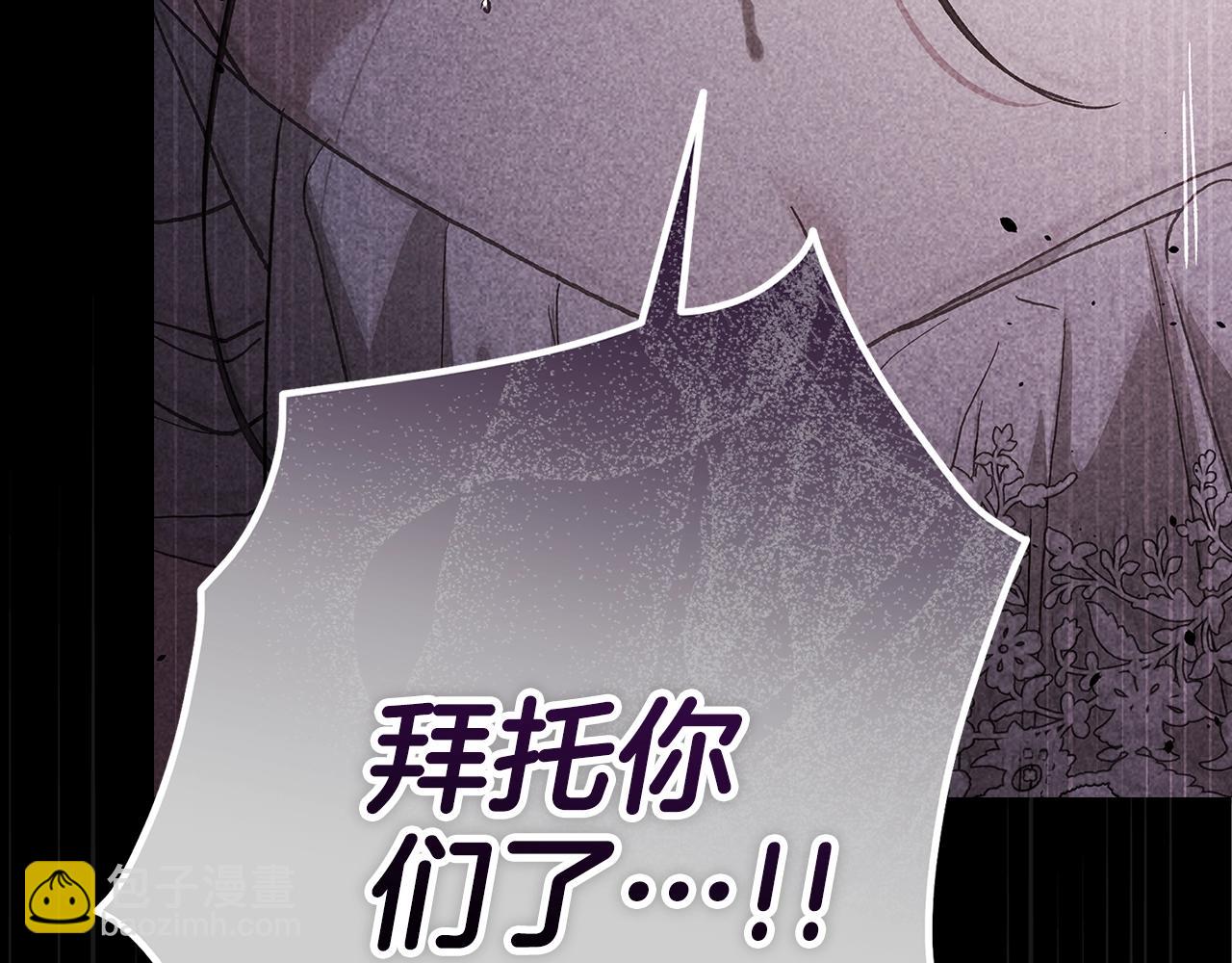 第80话 我怀孕了？182