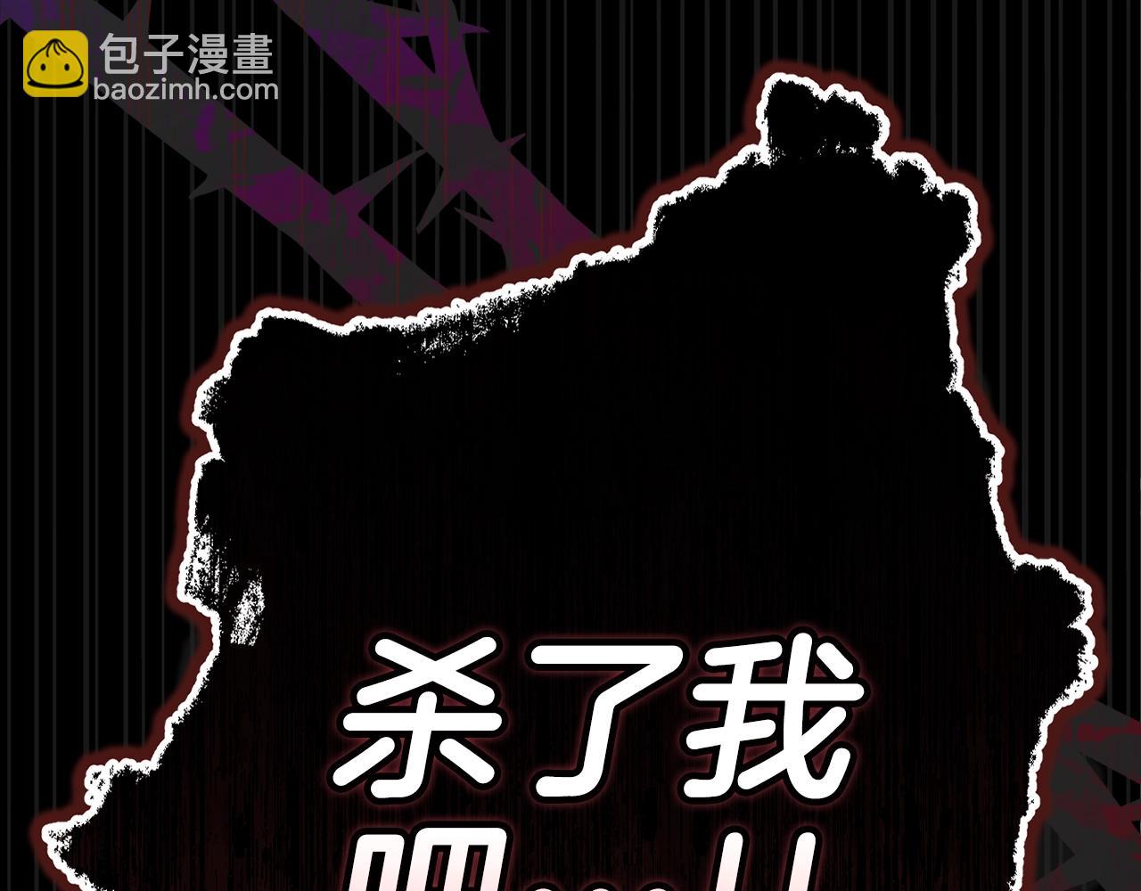 第80话 我怀孕了？185
