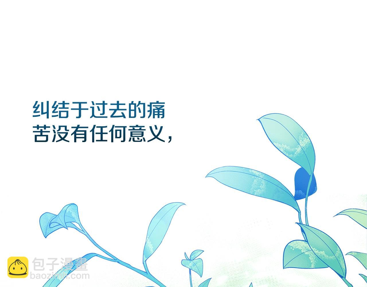 第80话 我怀孕了？198
