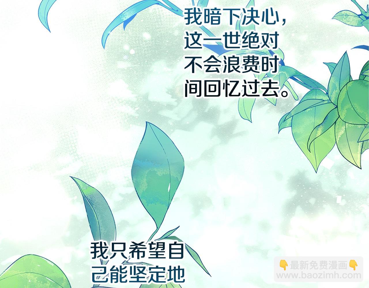 第80话 我怀孕了？199