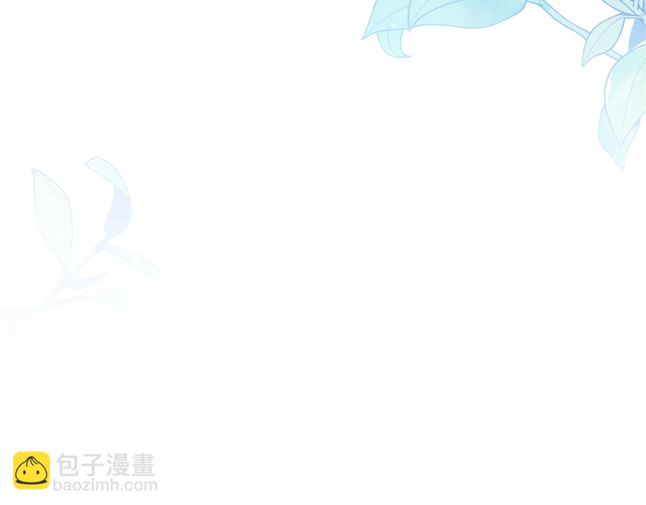 第80话 我怀孕了？202