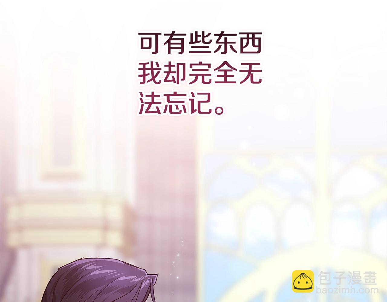 第80话 我怀孕了？203