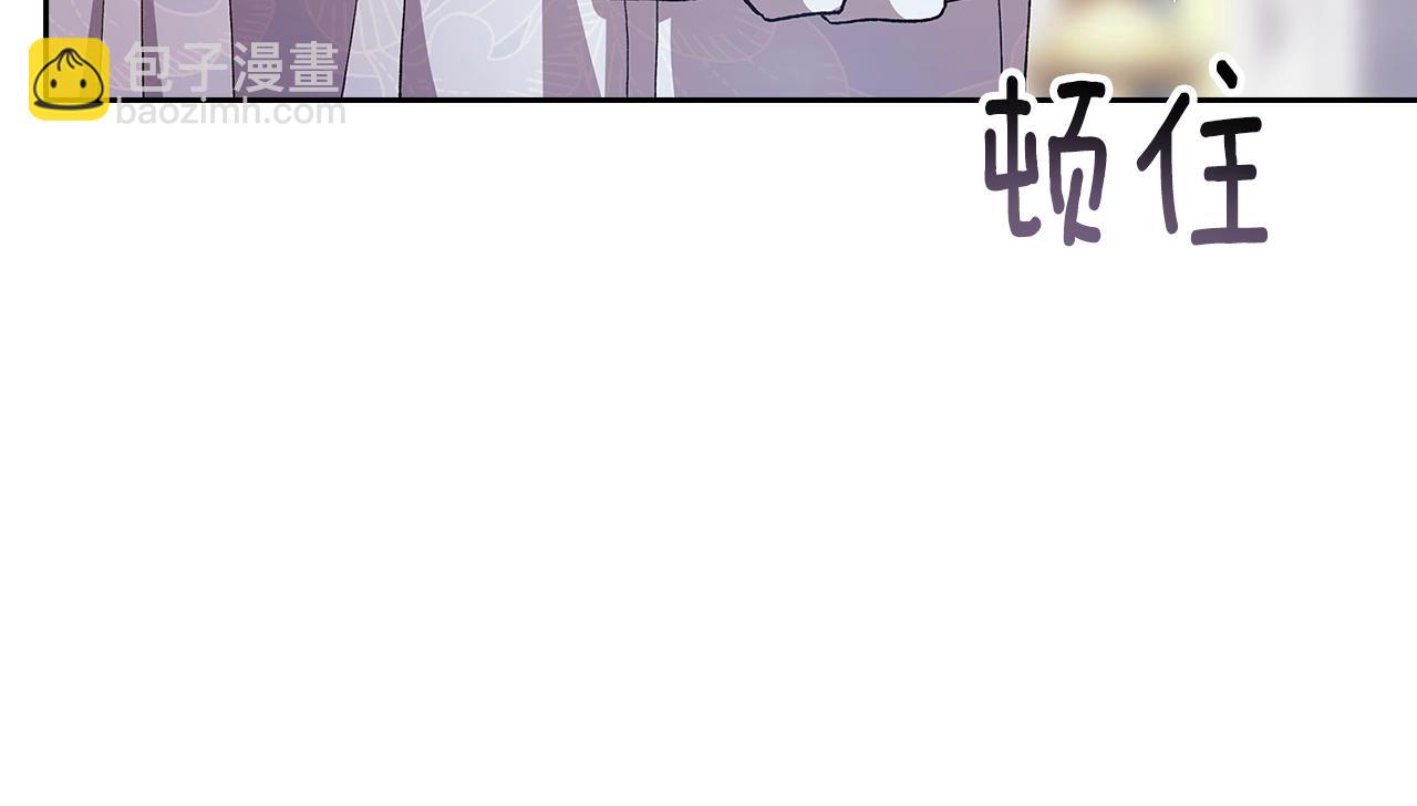 第80话 我怀孕了？209