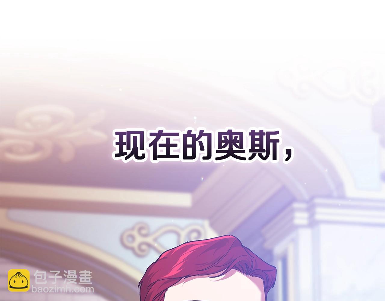 第80话 我怀孕了？21