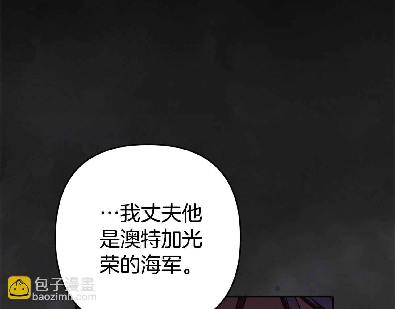 第80话 我怀孕了？220