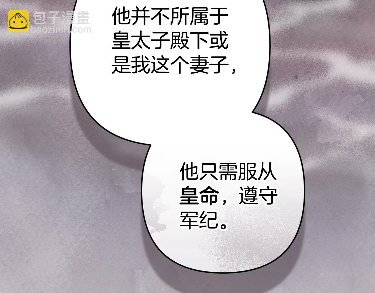 第80话 我怀孕了？224