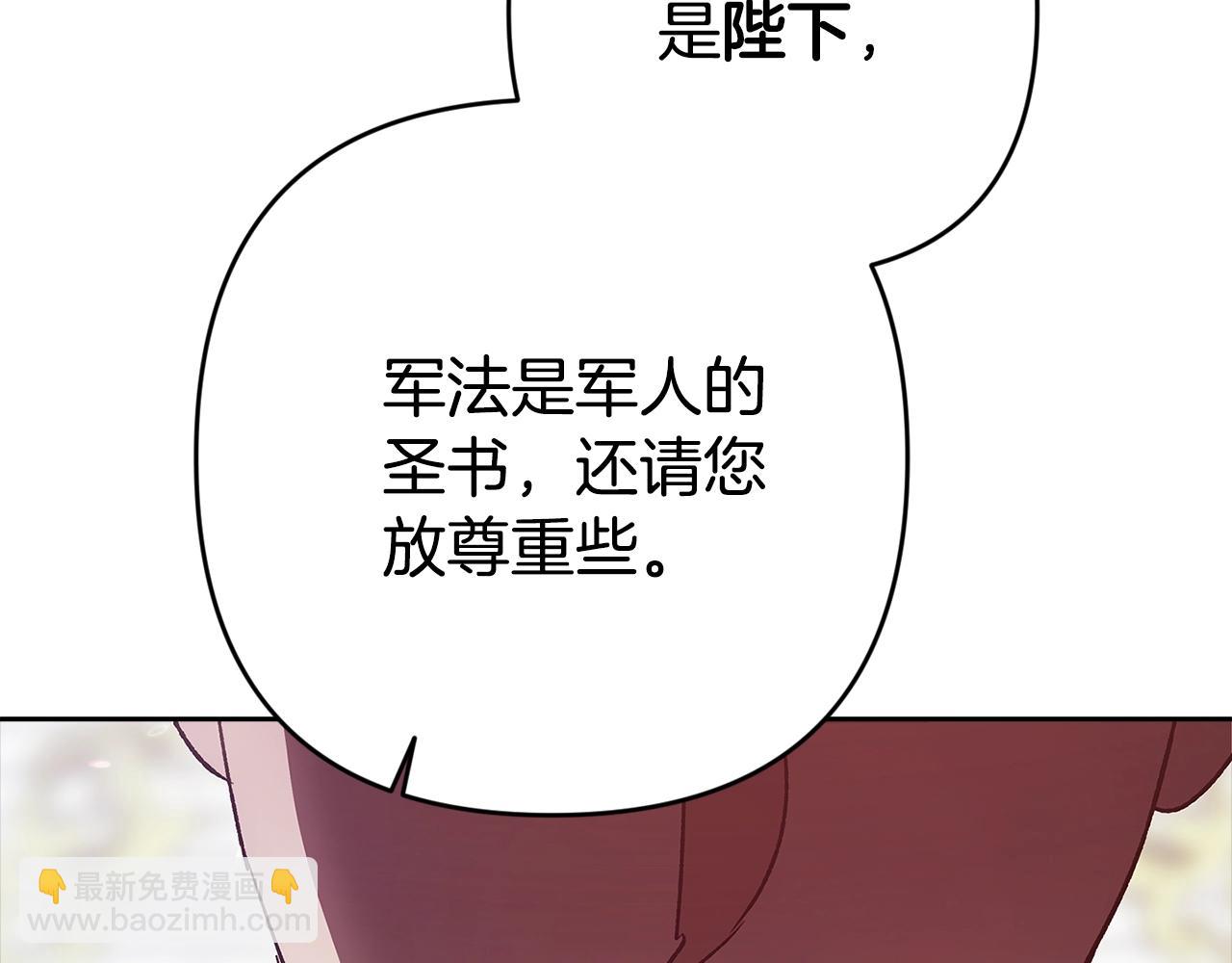 第80话 我怀孕了？226