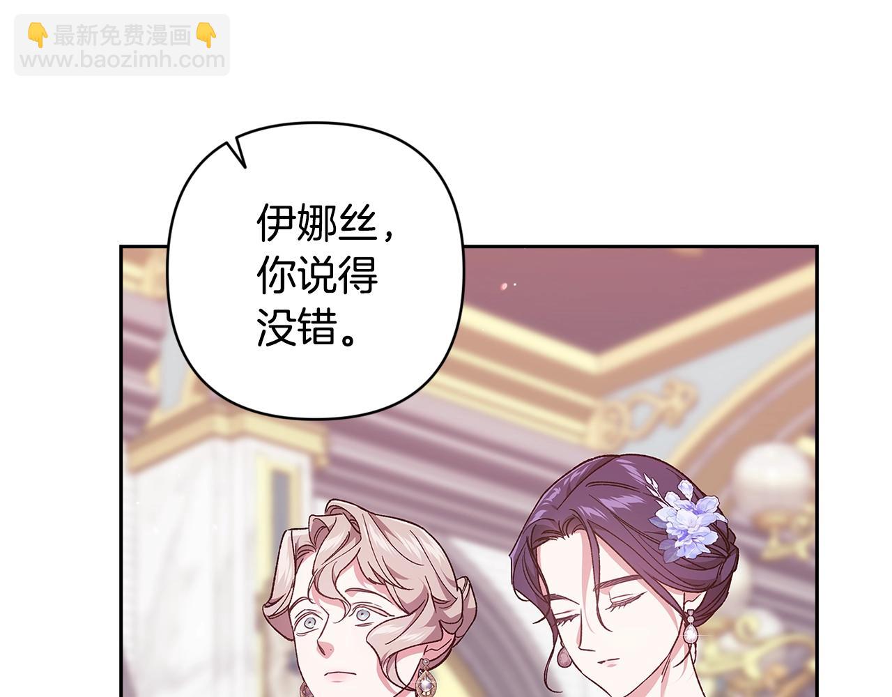 第80话 我怀孕了？229