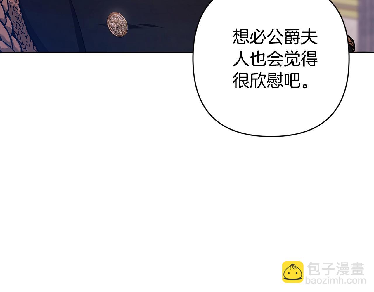 第80话 我怀孕了？233
