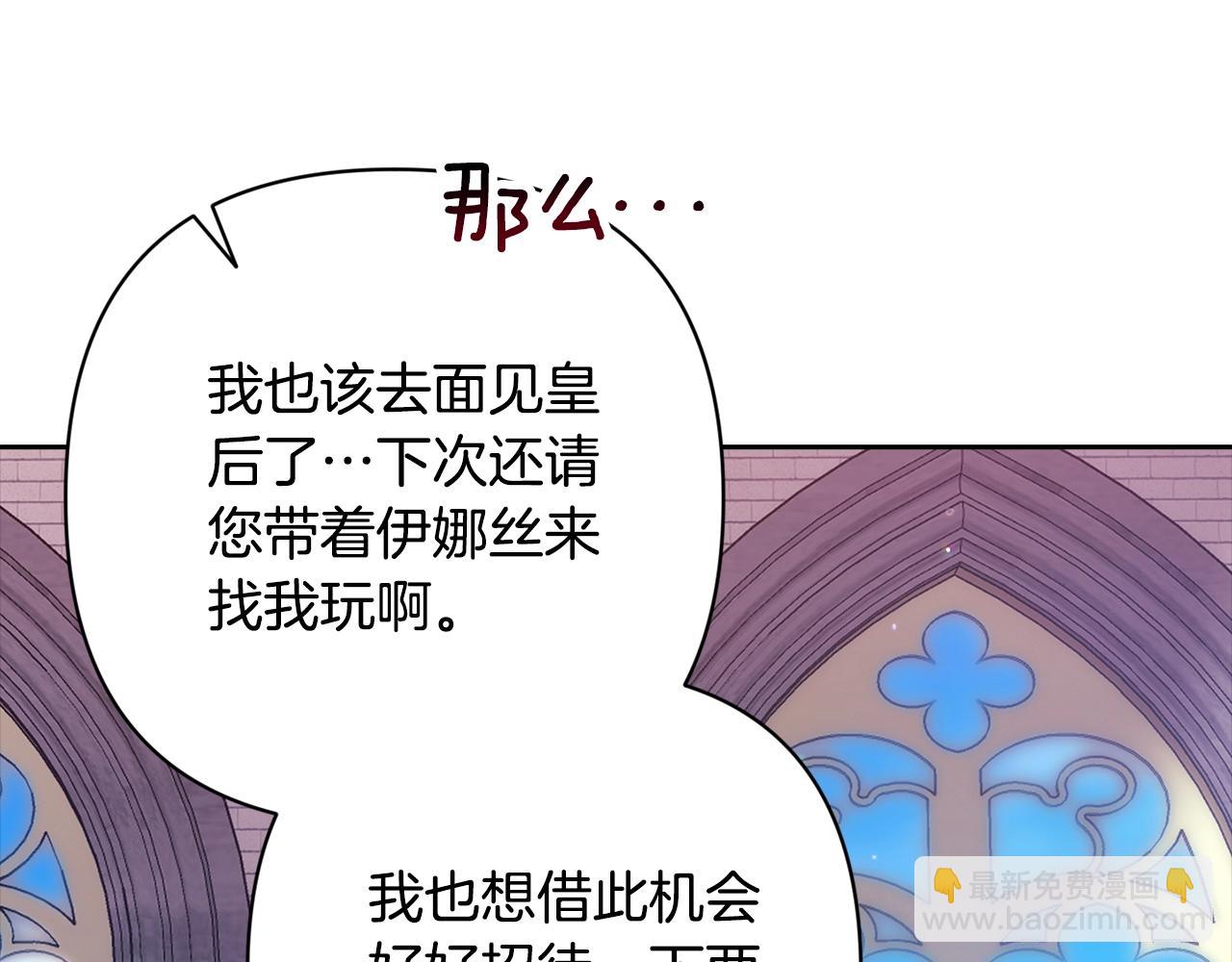 第80话 我怀孕了？234